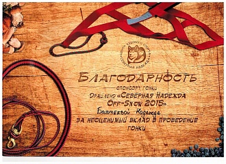 Сертификат специалиста Надежда Валентиновна Бахтеева